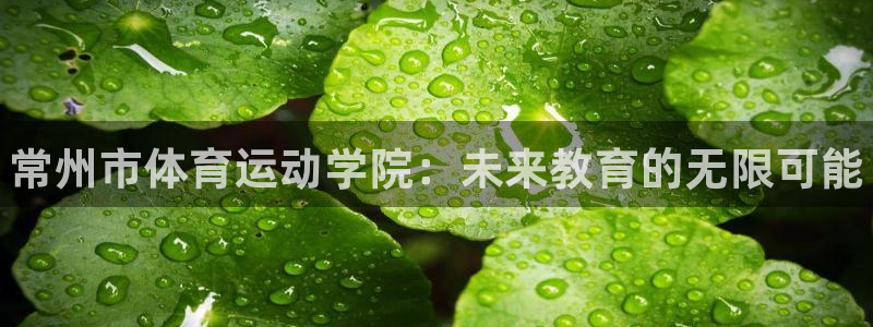 oety欧亿体育官网下载招商电话号码