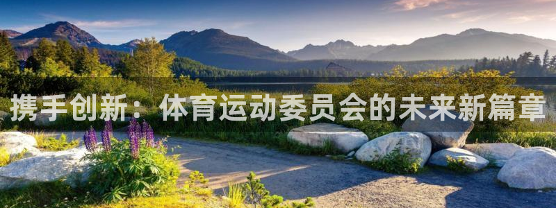 欧亿体育官方正版app娱乐下载