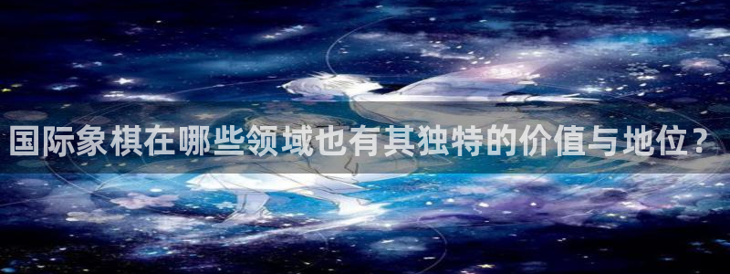 欧亿体育官方正版app娱乐40996