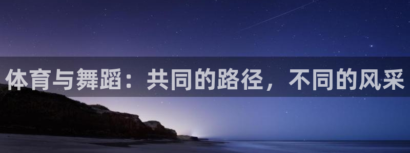 欧亿官网下载app 交易所.官网ap