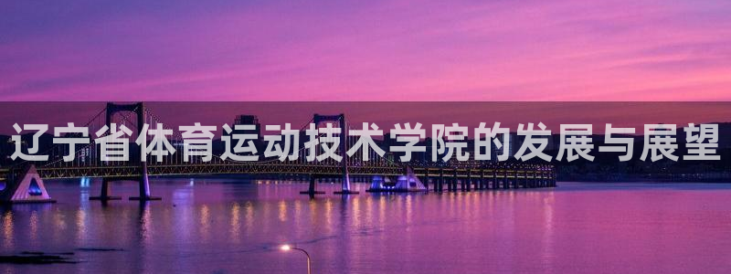 欧亿平台app下载安装欧亿.交易ap