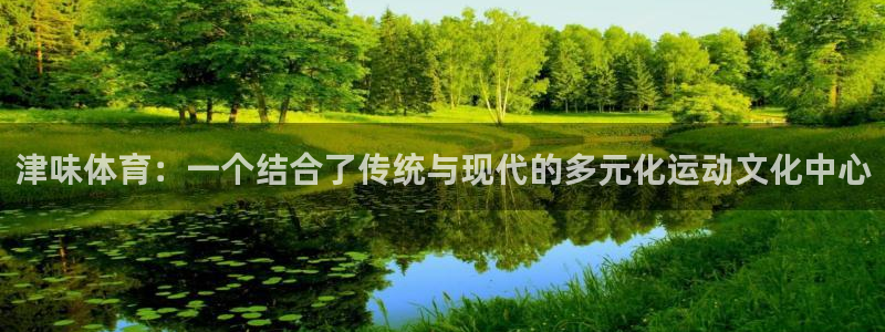欧亿体育官方正版app娱乐首页官网下载
