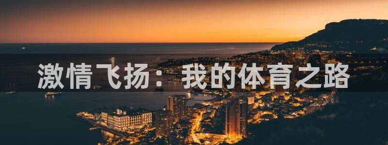 oety欧亿体育官网下载招商电话地址